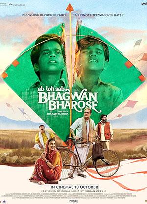 Bhagwan Bharose (2023) Hindi WEB-DL Full Movie 480p 720p & 1080p