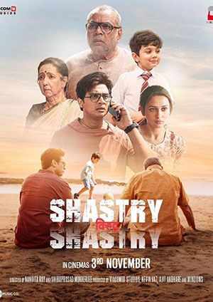 Shastry Viruddh Shastry (2023) HD-CAMRip Hindi Full Movie 480p [450MB] | 720p [1GB] | 1080p [2.4GB]