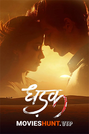 Dhadak (2018) BluRay Hindi Full Movie 480p [450MB] | 720p [1.2GB] | 1080p [2.8GB]