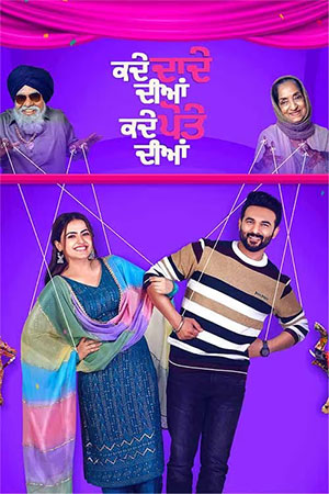 Kade Dade Diyan Kade Pote Diyan (2023) Punjabi Full Movie WEB-DL 480p [450MB] | 720p [1.3GB] | 1080p [2.8GB]