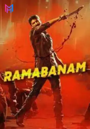 Ramabanam (2023) WEB-DL Multi Audio [Hindi ORG. + Tamil + Telugu + Malayalam + Kannada] Full Movie 480p [700MB] | 720p [1.7GB] | 1080p [3.4GB] | 2160p 4K [14.5GB]