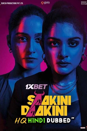Saakini Daakini (2022) [Hindi (HQ Dubbed)] 480p [370MB] | 720p [970MB] | 1080p [1.8GB]
