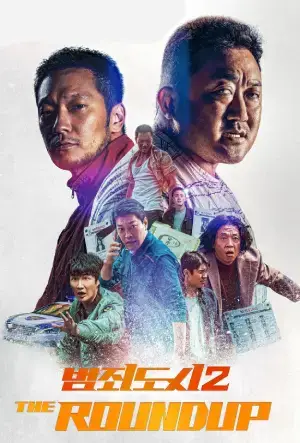 The Roundup (2022) BluRay Multi Audio [Hindi ORG. + Korean + Tamil + Telugu] Full Movie 480p [550MB] | 720p [1.1GB] | 1080p [2GB]