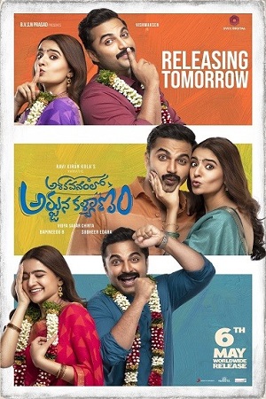 Ashoka Vanamlo Arjuna Kalyanam (2022) WEB-DL Hindi [HQ-Dubbed] Full Movie 480p [500MB] | 720p [1.2GB] | 1080p [2.6GB]