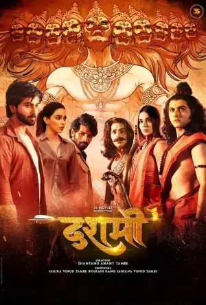 Dashmi (2024) WEB-DL Hindi Full Movie 480p [450MB] | 720p [1.2GB] | 1080p [2.4GB] | 2160p 4K [13.7GB]