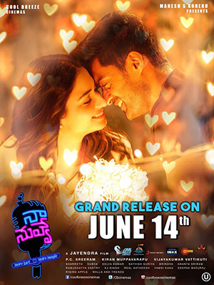 Download Diljala Aashiq – Naa Nuvve (2020) Hindi Dubbed Full Movie 480p [300MB] | 720p [750MB]