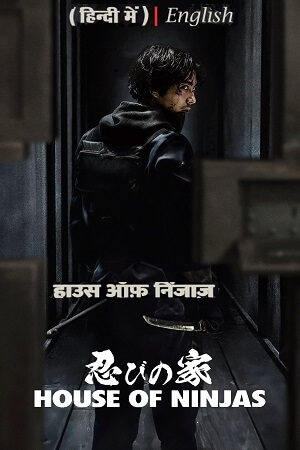 House of Ninjas – Netflix Original (2024) Season 1 Multi Audio {Hindi-English-Japanese} 480p | 720p | 1080p WEB-DL