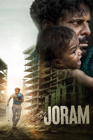JORAM (2023) AMZN WEB-DL [Hindi-DDP5.1] Full Movie 480p [450MB] | 720p [1.2GB] | 1080p [2.5GB]