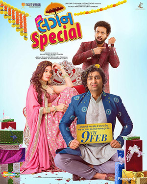 Lagan Special (2024) Gujarati WEB-DL Full Movie 480p [350MB] | 720p [1GB] | 1080p [2GB]