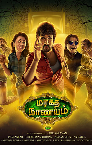 The Killer Diamond – Maragadha Naanayam (2017) Dual Audio [Hindi ORG. + Tamil] WEB-DL 480p [450MB] | 720p [1.3GB] | 1080p [2.7GB]