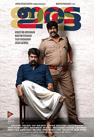 Nna Thaan Case Kodu (2022) WEB-DL Dual Audio {Hindi-Malayalam} Full Movie 480p [500MB] | 720p [1.2GB] | 1080p [2.6GB]