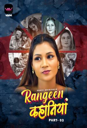 [18+] Rangeen Kahaniya (2024) S01 Part 3 Hindi Voovi Complete WEB Series 720p | 1080p WEB-DL