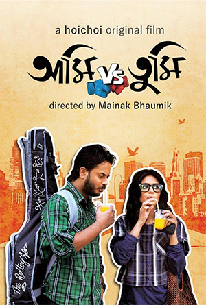 Ami Vs Tumi (2018) Bengali Full Movie WEB-DL 480p [350MB] | 720p [1GB] | 1080p [2.2GB]