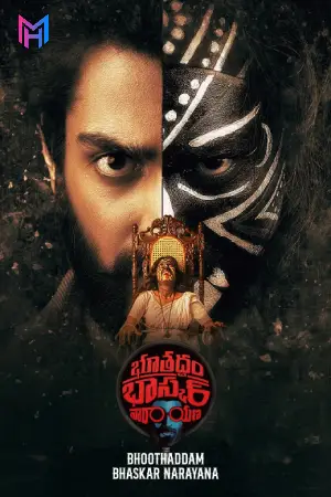 Bhoothaddam Bhaskar Narayana (2024) WEB-DL Dual Audio [Hindi ORG. + Telugu] Full Movie 480p [500MB] | 720p [1.5GB] | 1080p [2.9GB]