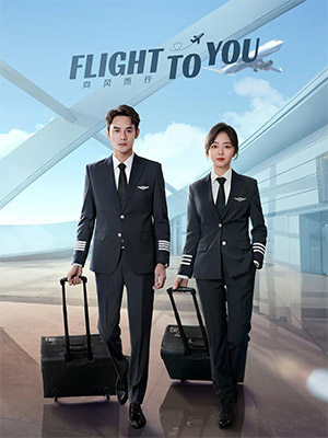 Flight to You (2022) Season 1 [S01E39 Added] Hindi Dubbed ORG. (Chinese Drama TV Series) 480p | 720p WEB-DL