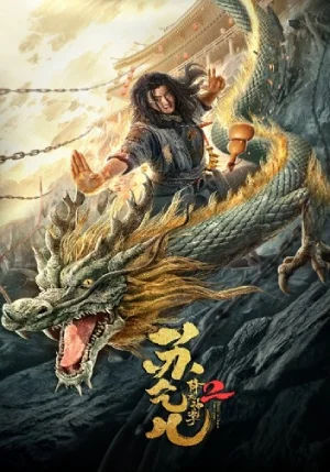 Master So Dragon Subduing Palms 2 (2020) WEB-DL Dual Audio {Hindi-Chinese} 480p [250MB] | 720p [600MB] | 1080p [1.2GB]