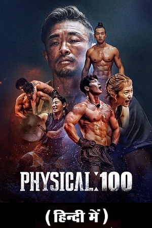 Physical: 100 (Season 1 – 2) Complete [Hindi-English-Korean] Netflix Original WEB Series 480p | 720p | 1080p WEB-DL