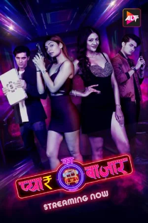 [18+] Pyar Ka Bazaar Car-O-Bar (2024) Season 1 Hindi Complete ALTBalaji WEB Series 480p | 720p | 1080p HDRip