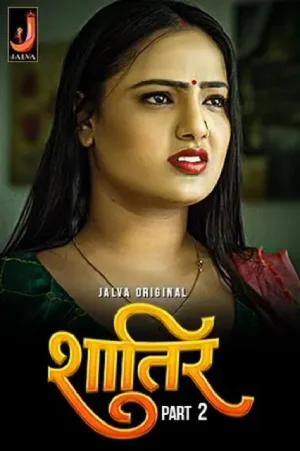 Download [18+] Shatir (2024) S01 Part 2 Hindi Jalva Complete WEB Series 480p | 720p | 1080p WEB-DL