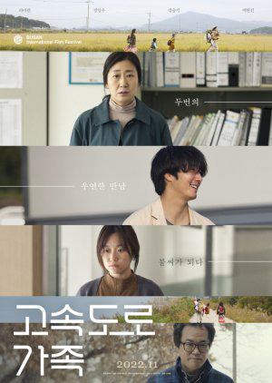 The Highway Family (2022) {Korean With Subtitles} 480p [385MB] || 720p [1GB] || 1080p [2.5GB]