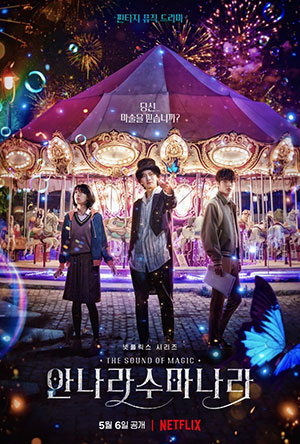 The Sound of Magic (Season 1) Dual Audio {English-Korean} Web-DL 720p 10Bit [420MB] || 1080p [2GB]