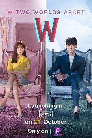 W: Two Worlds Season 1 Kdrama {Hindi-Korean} Esubs WeB-DL 480p [180MB] || 720p [300MB] || 1080p [650MB]