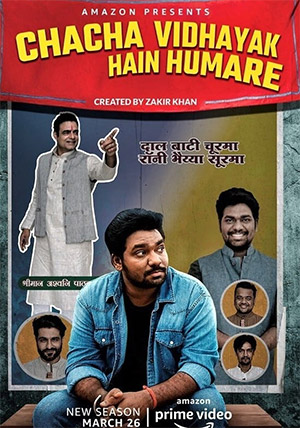Download Chacha Vidhayak Hain Humare (2021) Season 2 Hindi Complete Prime Video 480p | 720p WEB-DL