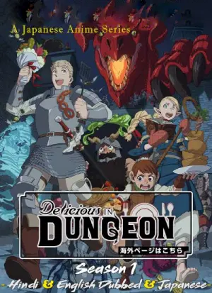 Delicious in Dungeon (2024 – Anime Series) Season 1 [S01E11 Added] Multi Audio {Hindi-English-Japanese} 720p | 1080p NF WEB-DL