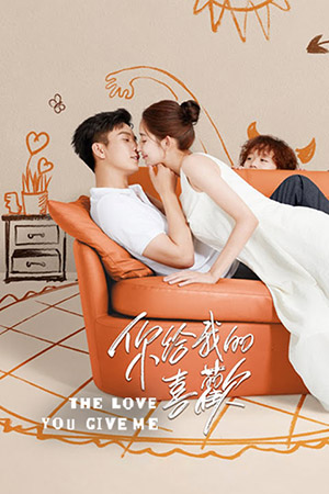 The Love You Give Me (2023) Season 1 [S01E01-22 Added] Hindi Dubbed ORG. (Chinese Drama TV Series) 480p | 720p WEB-DL