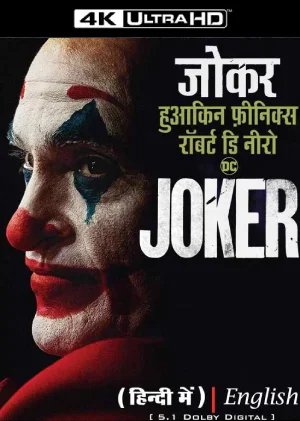 Joker (2019) Dual Audio [Hindi ORG. + English] Bluray 480p [350MB] | 720p [1.2GB] | 1080p [2.4GB] | 2160p 4K SDR [22.5GB]
