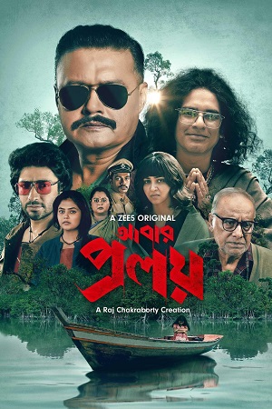 Abar Proloy (2023) S01 Dual Audio [Hindi – Bengali] HDRip Complete WEB Series 480p | 720p