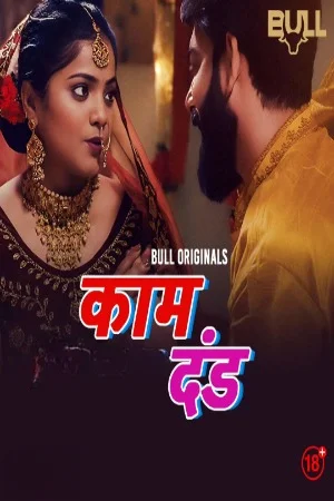 Download [18+] Kaam Dand (2024) S01 {Episode 1-4 Added} Hindi BullApp WEB Series 720p | 1080p WEB-DL