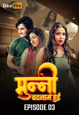Download [18+] Munni Badnaam Hui (2024) UNRATED Hindi S01 {Episode 1-3 Added} DesiFlix WEB Series 720p | 1080p WEB-DL
