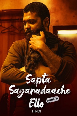 Sapta Sagaradaache Ello – Side B (2023) Dual Audio [Hindi ORG. + Kannada] WEB-DL 480p [450MB] | 720p [1.4GB] | 1080p [3GB]