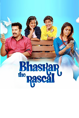 Bhaskar the Rascal (2015) Dual Audio [Hindi + Malayalam] WEB-DL 480p [490MB] | 720p [1.3GB] | 1080p [3GB]