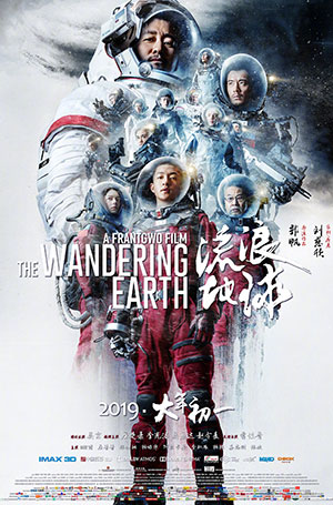 Download The Wandering Earth (2019) BluRay Dual Audio {Chinese-English} Full Movie 480p [400MB] | 720p [1.3GB] | 1080p [3.3GB]