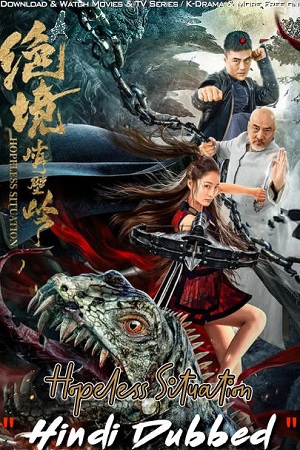 Hopeless Situation – Kung Fu Master Su (2022) WEB-DL Multi Audio [Hindi + Chinese + Tamil + Telugu] 480p [510MB] | 720p [1GB] | 1080p [1.8GB]