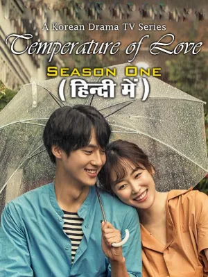 Temperature of Love (2017) Season 1 – Complete Hindi Dubbed (ORG) [K-Drama Series] All Episodes 720p | 1080p WEB-DL