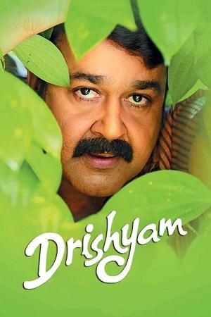 Drishyam (2013) BluRay Dual Audio [Hindi ORG. + Malayalam] Full Movie 480p [600MB] | 720p [1.6GB] | 1080p [3.3GB]