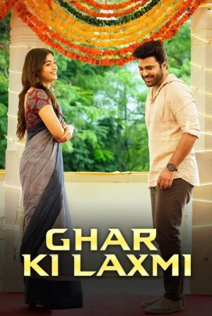 Ghar Ki Laxmi – Aadavallu Meeku Johaarlu (2022) WEB-DL Dual Audio [Hindi ORG. + Telugu] Full Movie 480p [500MB] | 720p [1.3GB] | 1080p [2.8GB]