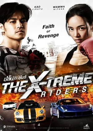 X-Treme Riders – Kla Fun (2023) WEB-DL Dual Audio {Hindi-Thai} 480p [250MB] | 720p [750MB] | 1080p [1.5GB]