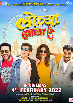 Lochya Zaala Re (2022) Marathi ESubs Full Movie 480p [350MB] | 720p [1GB] | 1080p [2GB]