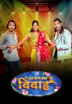 Download [18+] Tejaswini Vivah (2024) UNRATED Hindi MeetX Short Film 720p | 1080p WEB-DL