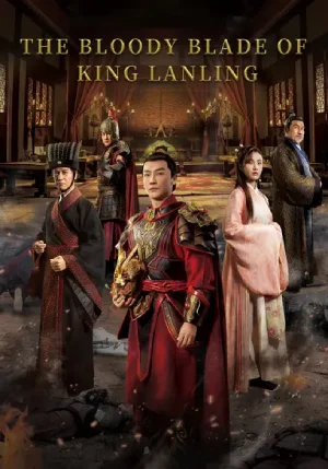 The Bloody Blade of King Landling (2021) Dual Audio [Hindi + Chinese] WeB-DL 480p [300MB] | 720p [850MB] | 1080p [1.8GB]