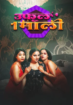 Download [18+] 3 Phool 1 Mali (2024) UNRATED Hindi MeetX Short Film 720p | 1080p WEB-DL