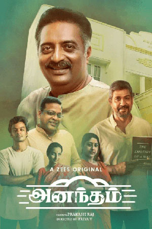Anantham (2022) Season 1 Hindi Complete Zee5 Original WEB Series 480p | 720p | 1080p WEB-DL