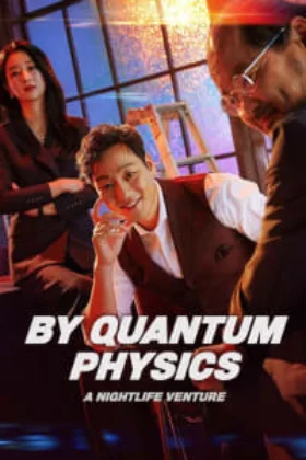 By Quantum Physics: A Nightlife Venture (2019) WEB-DL Multi Audio [Hindi ORG. + Korean + Tamil + Telugu] 480p [580MB] | 720p [1.4GB] | 1080p [2.3GB]