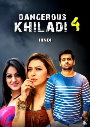 Dangerous Khiladi 4 – Kandireega (2011) WEB-DL Dual Audio [Hindi ORG. + Telugu] Full Movie 480p [500MB] | 720p [1.4GB] | 1080p [3.1GB]