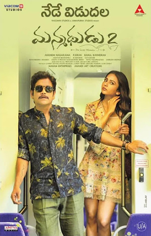 Manmadhudu 2 (2019) Hindi Dubbed Full Movie 480p [450MB] | 720p [1.2GB]