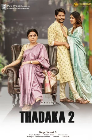 Thadaka 2 – Shailaja Reddy Alludu (2018) Hindi ORG. Dubbed WEB-DL 480p [400MB] | 720p [1.1GB] | 1080p [2.5GB]